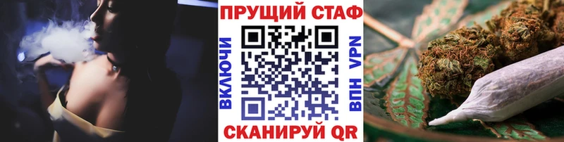 Магазины продажи наркотиков Саранск ГАШ  Вейп ТГК  МЕФ  A-PVP  Марихуана  COCAIN 