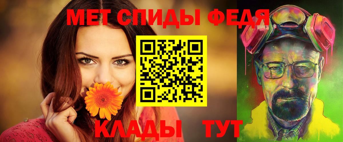 Амфетамин 97% Саранск
