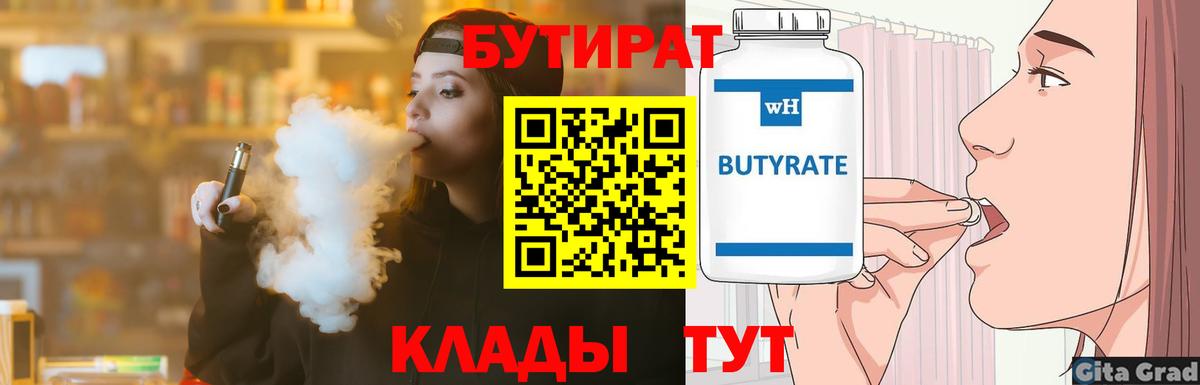 ГАШ  COCAIN  Меф кристаллы  A PVP СК   МДМА  Саранск  МАРИХУАНА  Вход с VPN 