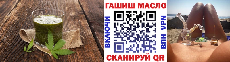 хочу наркоту  Саранск  Еда ТГК марихуана 