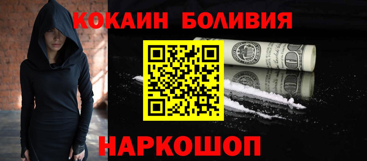 COCAIN VHQ Саранск