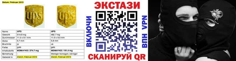 OMG зеркало  Саранск  ЭКСТАЗИ XTC  даркнет сайт 
