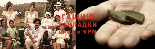 метадон Абинск