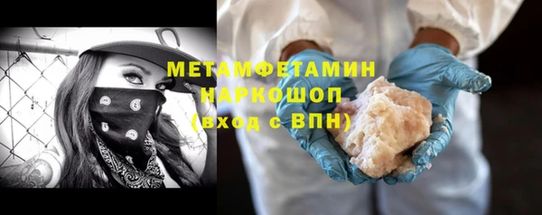 метадон Абинск