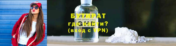 метадон Абинск
