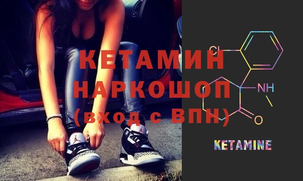 метадон Абинск