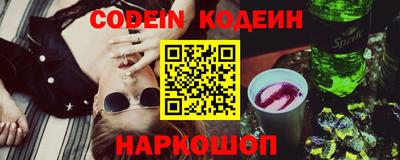таблы Славгород