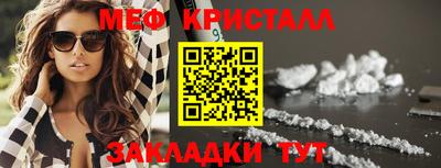 марки nbome Наро-Фоминск