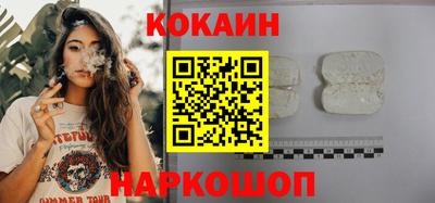 марки nbome Наро-Фоминск
