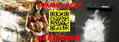 марки nbome Наро-Фоминск
