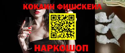 кокс Новокубанск