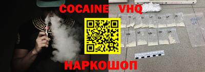 марки nbome Наро-Фоминск