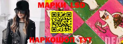 марки nbome Наро-Фоминск