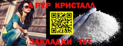 марки nbome Наро-Фоминск