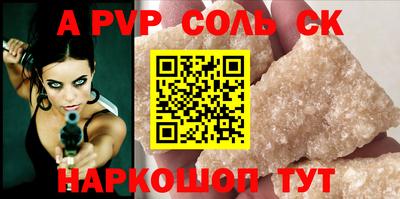 марки nbome Наро-Фоминск