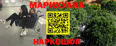 марки nbome Наро-Фоминск