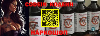 MESCALINE Нарткала