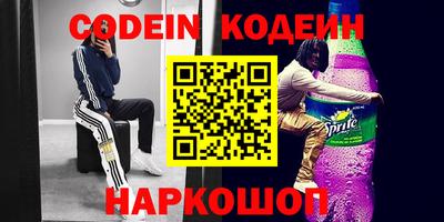 MESCALINE Нарткала