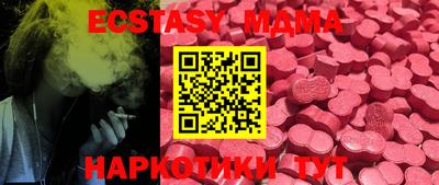 MESCALINE Нарткала