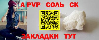 марки nbome Наро-Фоминск