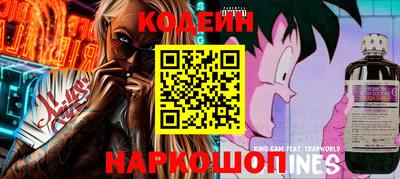 марки nbome Наро-Фоминск