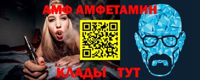 МДПВ Новозыбков