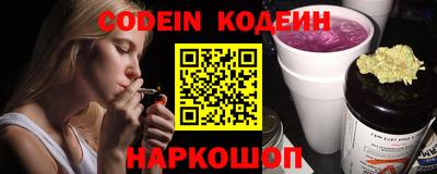марки nbome Наро-Фоминск