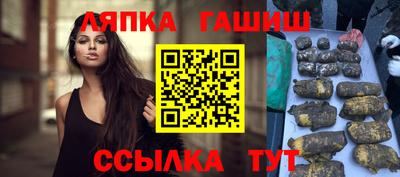 марки nbome Наро-Фоминск
