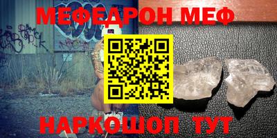 MESCALINE Нарткала