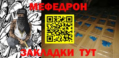 MESCALINE Нарткала
