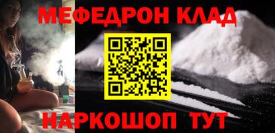 марки nbome Наро-Фоминск