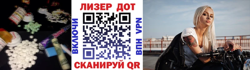 ЛСД экстази ecstasy  Саранск 