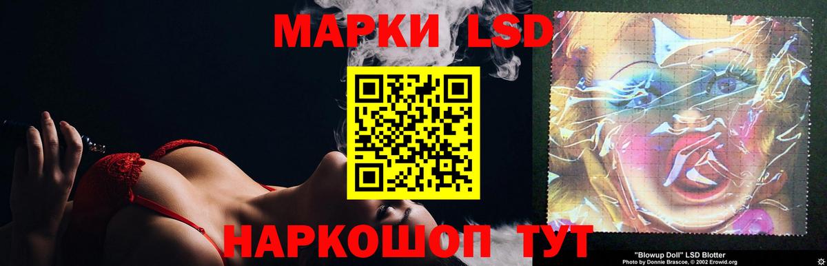 LSD-25 экстази ecstasy  Вход с VPN  Саранск  LSD-25 экстази  LSD-25 экстази ecstasy 