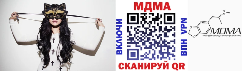 omg как войти  Саранск  МДМА VHQ 