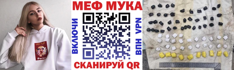 купить   Саранск  Меф кристаллы 