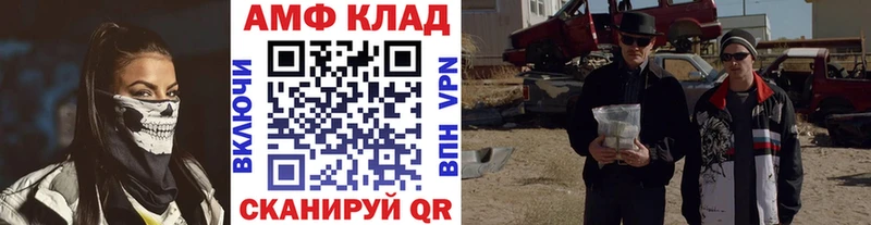 Первитин кристалл  Саранск 