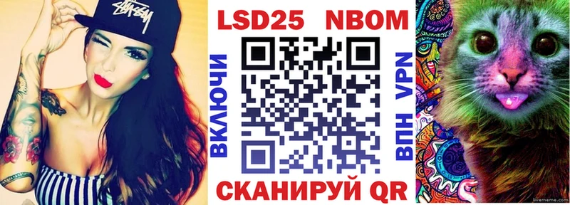 купить наркотики сайты  Саранск  Марки N-bome 1,5мг 