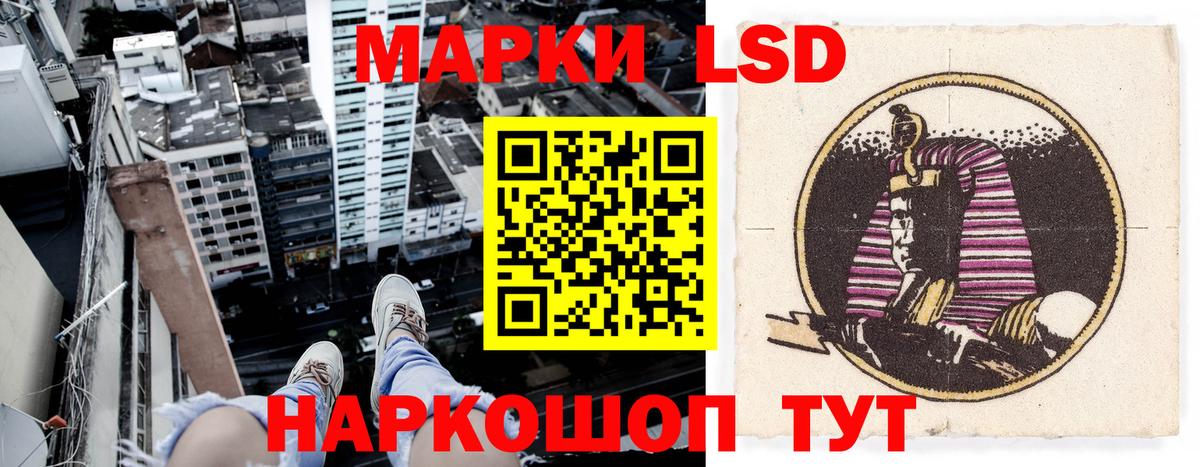 Саранск  Наркотические марки 1,5мг  Наркотические марки 1,5мг  Вход с VPN 