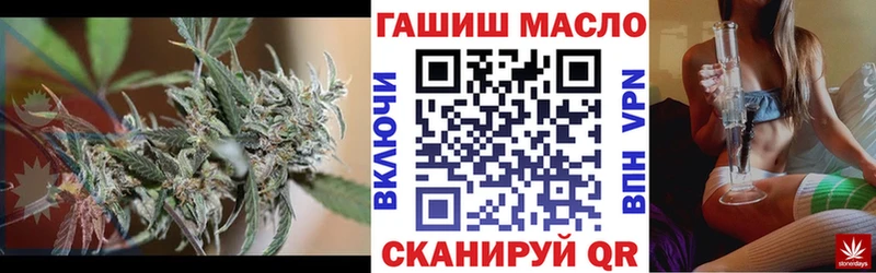 Дистиллят ТГК гашишное масло  Саранск 