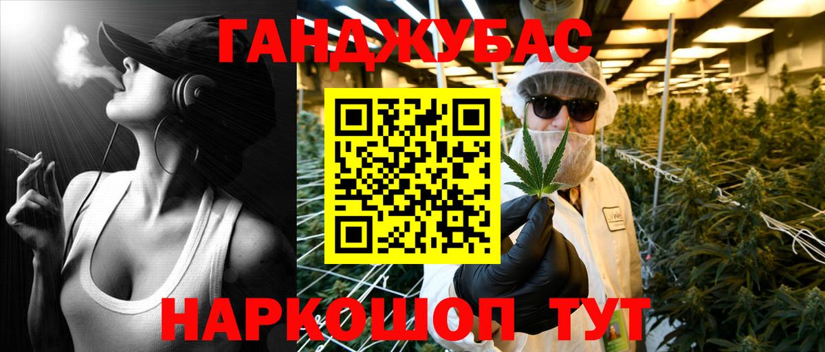 Марихуана семена  Конопля сатива  Бошки Шишки план  Саранск  Вход с VPN 
